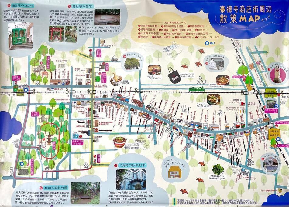 Class Kyodo 도쿄 외부 사진